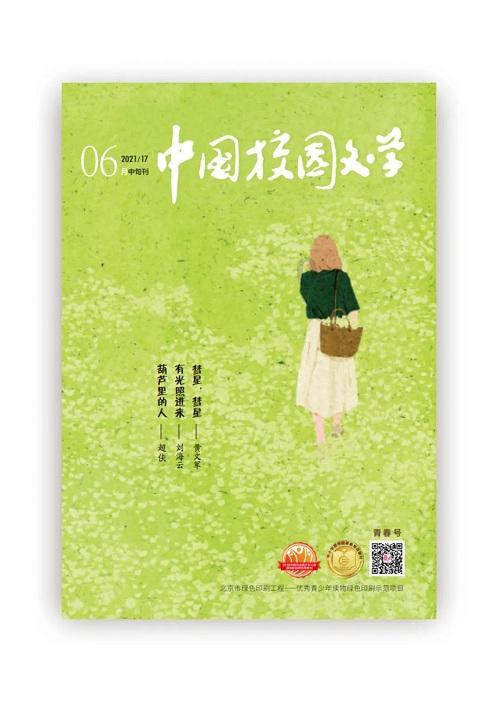 子弹战士