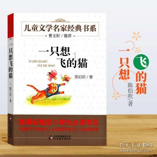 蔬菜忍者