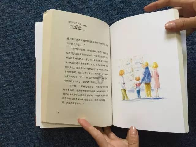 曲靖福彩召开聘用人员考核工作会议