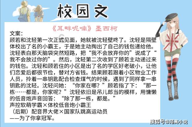 火箭传奇2