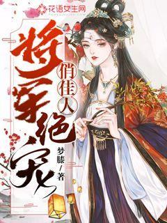 胡世莲,被查